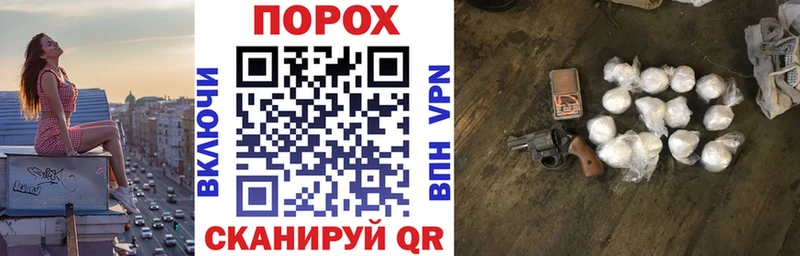 дарк нет какой сайт  Пошехонье  Amphetamine Розовый  сколько стоит 
