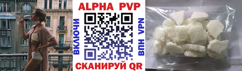 hydra ССЫЛКА  Пошехонье  Alpha-PVP VHQ 
