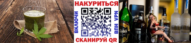 гидра как войти  Пошехонье  Еда ТГК марихуана 