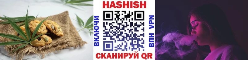 Cannafood конопля Пошехонье