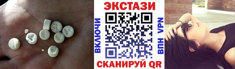 Ecstasy бентли  Пошехонье 