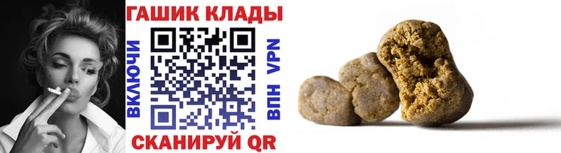 закладки  Пошехонье  ОМГ ОМГ   ГАШ хэш 