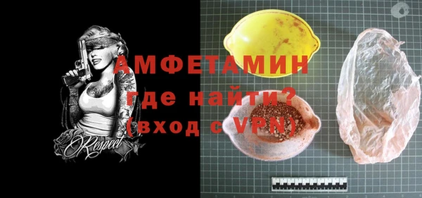 амфетамин Среднеуральск