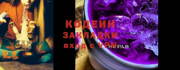 экстази Нязепетровск