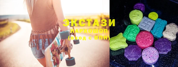 2c-b Новозыбков