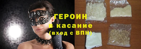 дистиллят марихуана Новокубанск
