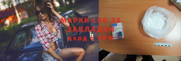 дистиллят марихуана Новокубанск