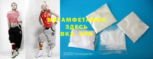 2c-b Новозыбков