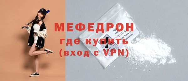 соль курить ск Абдулино