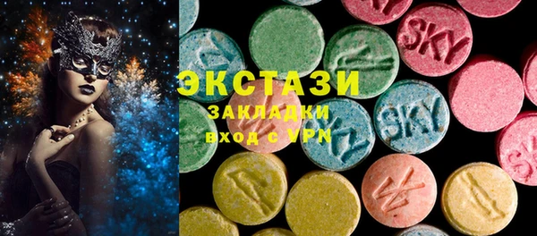 дистиллят марихуана Новокубанск