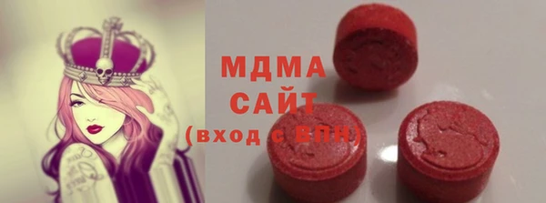 экстази Нязепетровск
