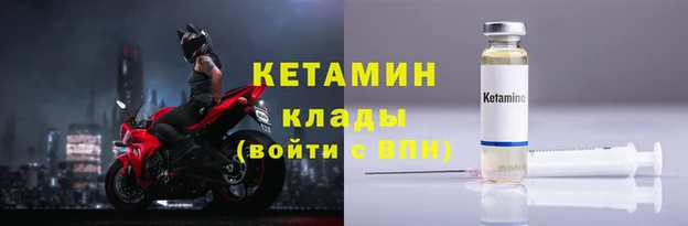 2c-b Новозыбков