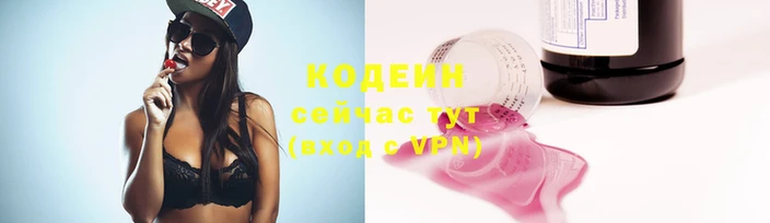 дистиллят марихуана Новокубанск
