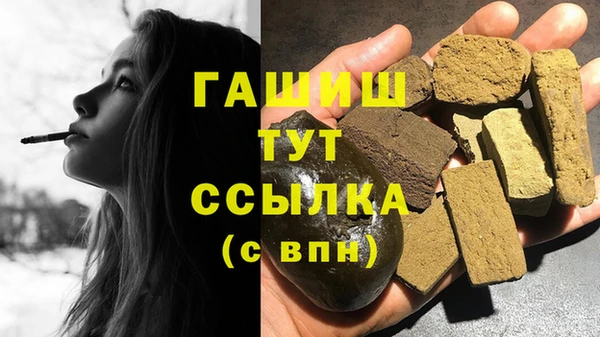 Альфа ПВП Нефтекумск