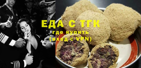 тгк Нягань