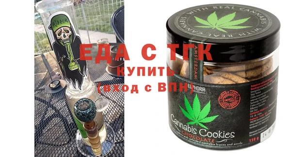 дистиллят марихуана Новокубанск
