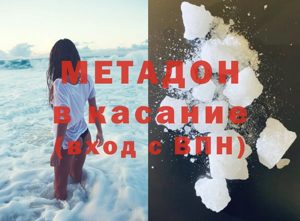 героин Аркадак