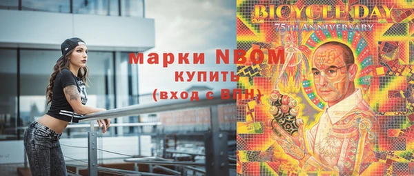 дистиллят марихуана Новокубанск