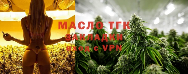 дистиллят марихуана Новокубанск