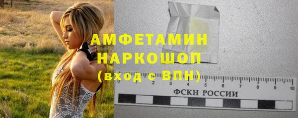 тгк Нягань