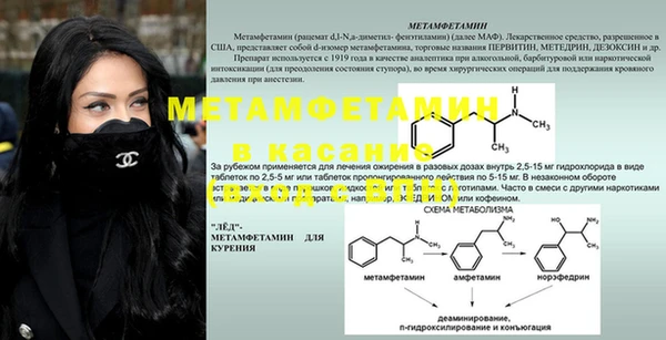2c-b Новозыбков