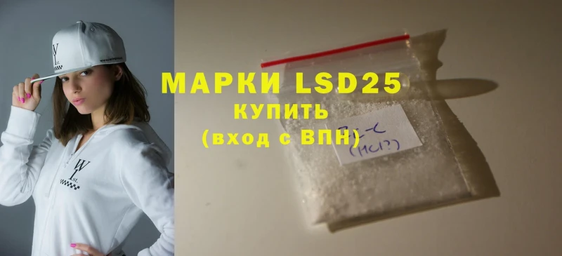 LSD-25 экстази ecstasy  Пошехонье 