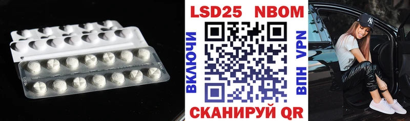 Лсд 25 экстази ecstasy  Пошехонье 