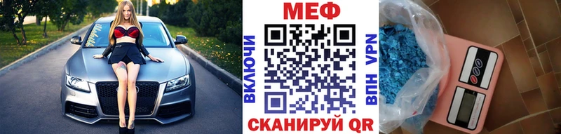 Мефедрон кристаллы hydra зеркало Пошехонье цена