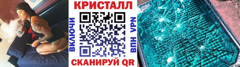 Метамфетамин кристалл  blacksprut как зайти  Пошехонье 