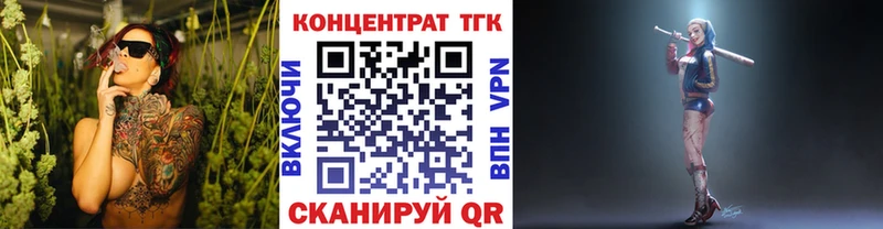darknet клад  Пошехонье  Дистиллят ТГК концентрат 